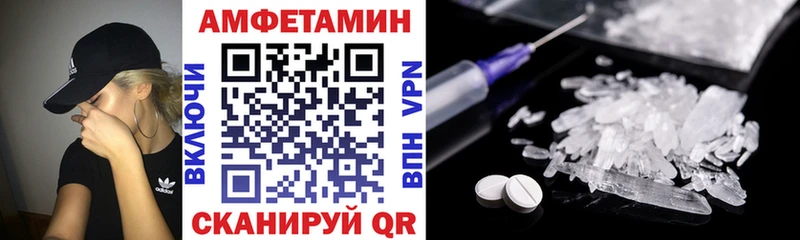 Амфетамин 98%  наркошоп  Коряжма 