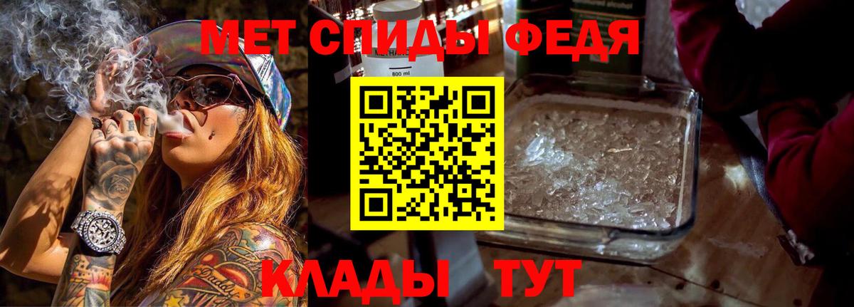 Амфетамин  Коряжма  Amphetamine 97% 