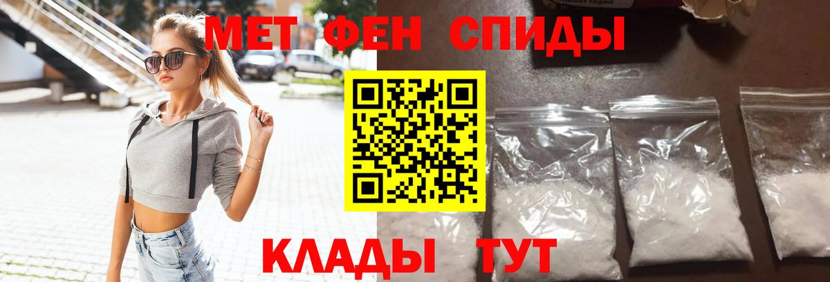 АМФЕТАМИН VHQ Коряжма