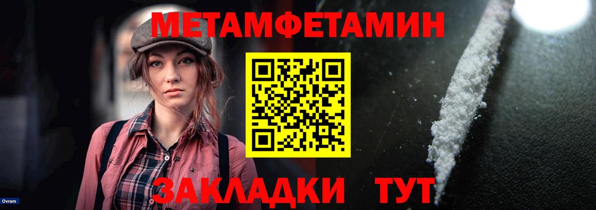 Amphetamine VHQ  Amphetamine  Коряжма  Вход с VPN 