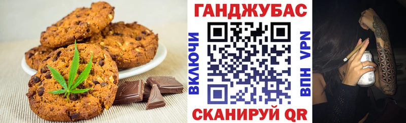 Cannafood конопля  Коряжма 
