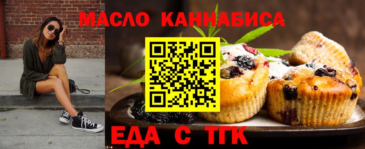 Коряжма  Canna-Cookies марихуана  Вход с VPN 