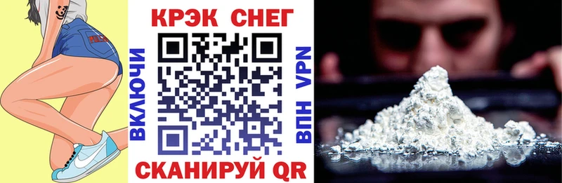 КОКАИН Fish Scale  Коряжма 