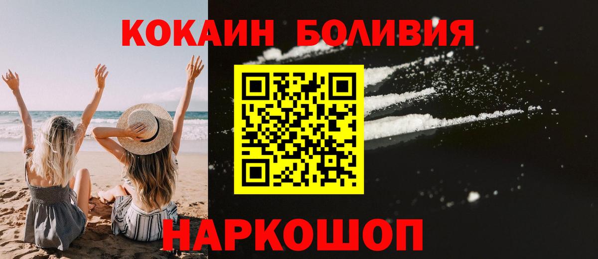 Коряжма  как найти закладки  Вход с VPN  КОКАИН Columbia 