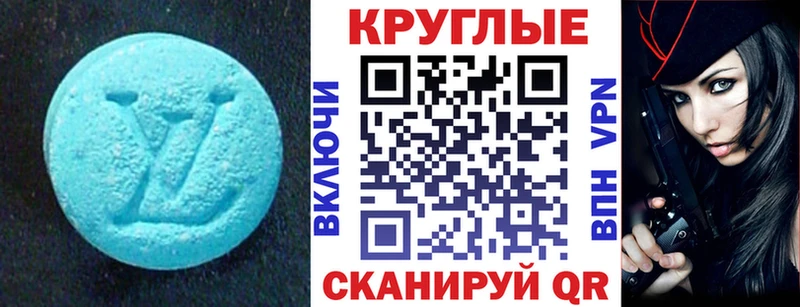 Экстази VHQ  где купить наркоту  omg ссылки  Коряжма 