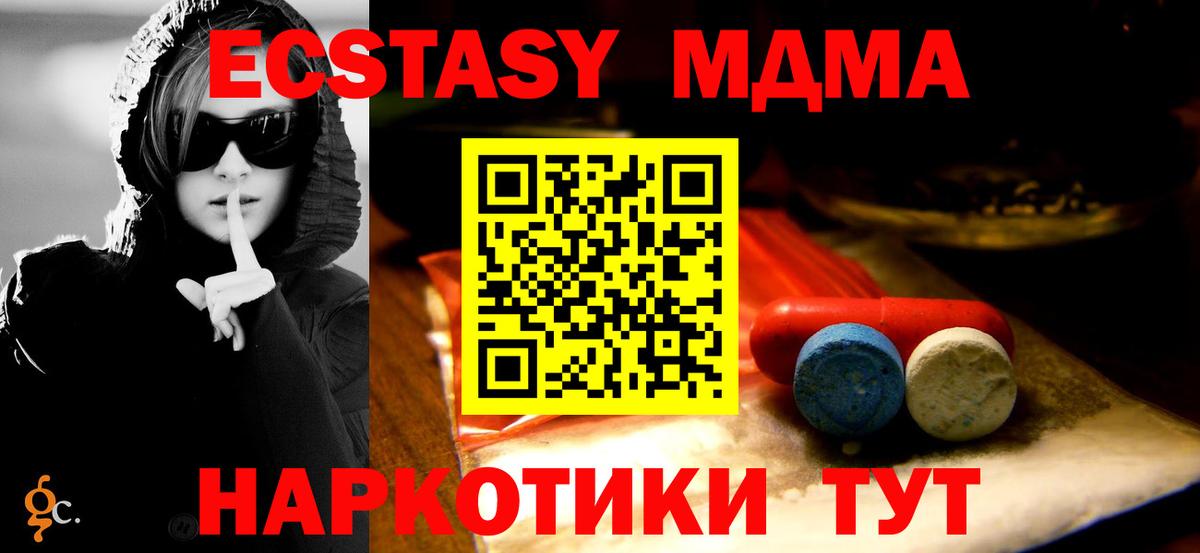 Ecstasy 280мг  Вход с VPN  Коряжма 