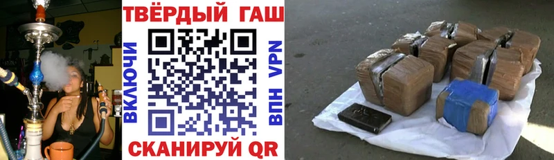 ГАШ гашик  Коряжма 