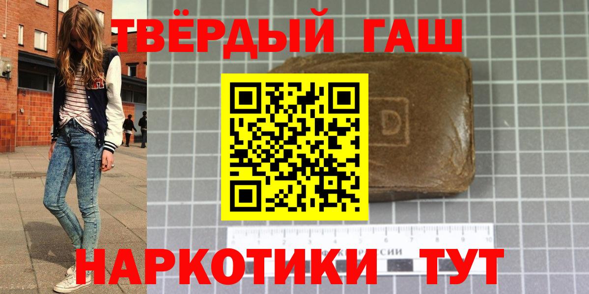 Гашиш VHQ Коряжма