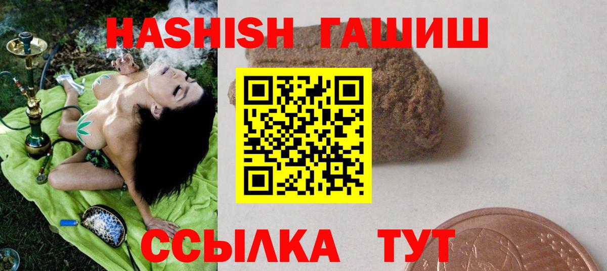 Гашиш hashish  Вход с VPN  Коряжма  ГАШИШ AMNESIA HAZE 
