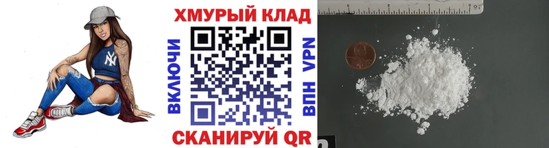 ГЕРОИН VHQ  это Telegram  Коряжма 