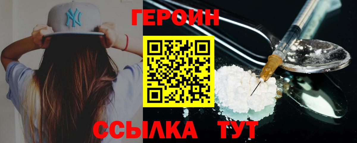 Метадон Коряжма