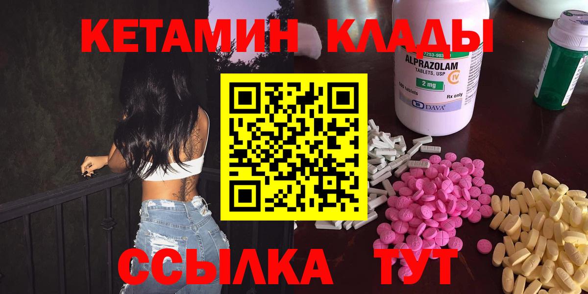КЕТАМИН VHQ Коряжма