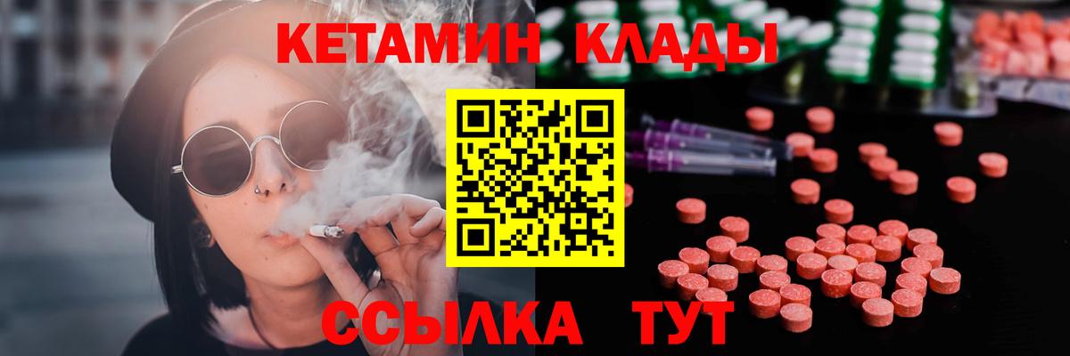 это телеграм  Кетамин ketamine  КЕТАМИН ketamine  Вход с VPN  Коряжма 