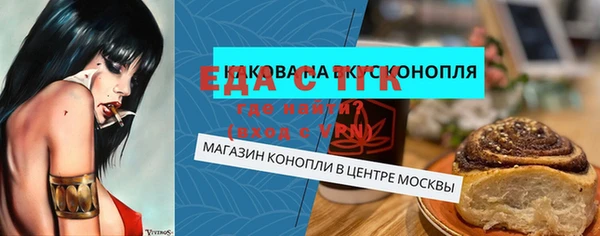 spice Надым