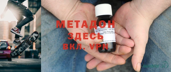 MDMA Premium VHQ Горно-Алтайск