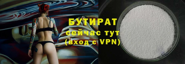 стафф Алагир