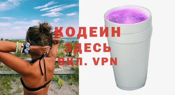 COCAINE Нея