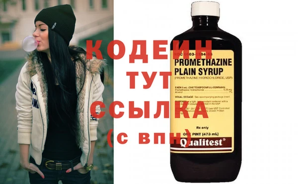 COCAINE Нея