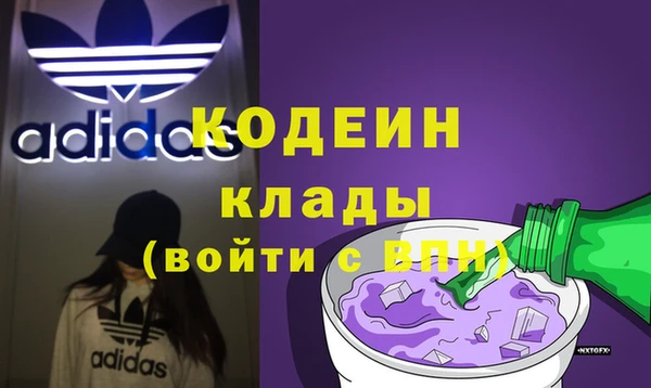 мяу мяу мука Аксай