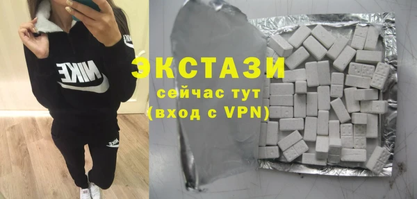 бутик Алапаевск