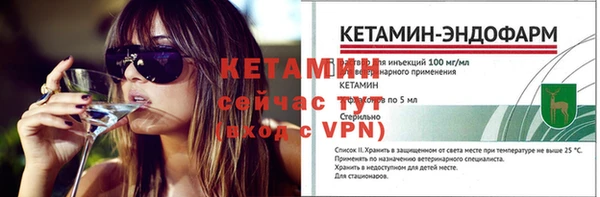 индика Нефтегорск