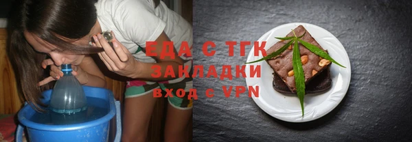 ALPHA-PVP Нефтекумск