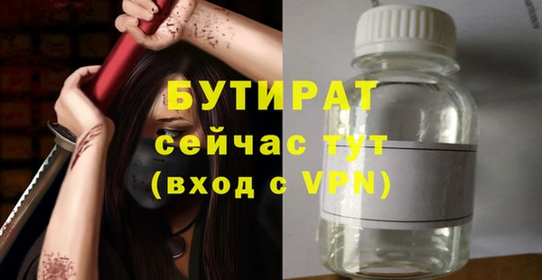 ALPHA-PVP Нефтекумск