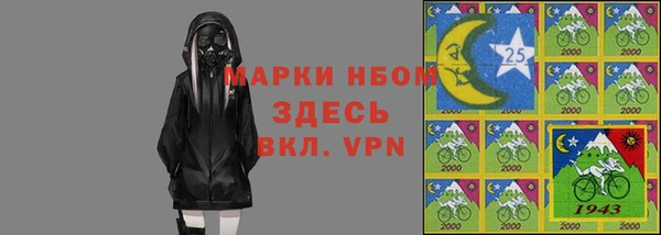 бутик Алапаевск