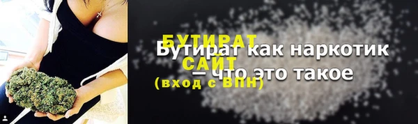 spice Надым