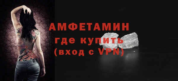 бутик Алапаевск
