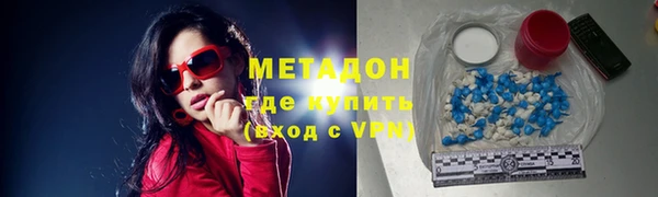 ALPHA-PVP Нефтекумск