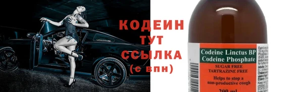 стафф Алагир