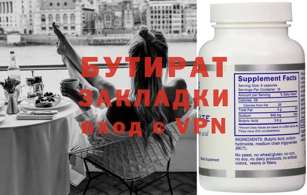 индика Нефтегорск