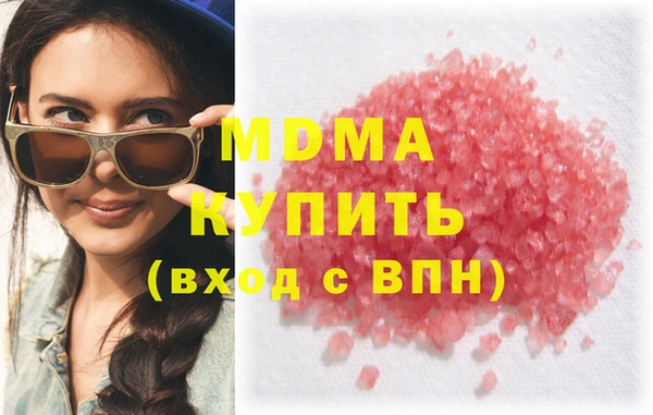 скорость mdpv Вязьма