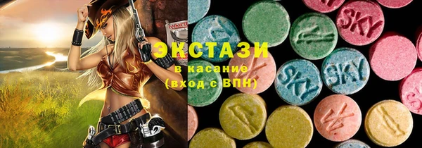 мяу мяу мука Аксай
