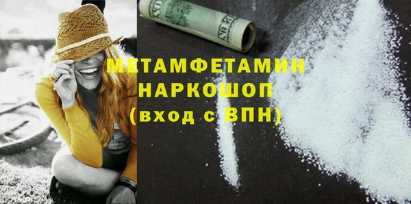 прущая мука Навашино
