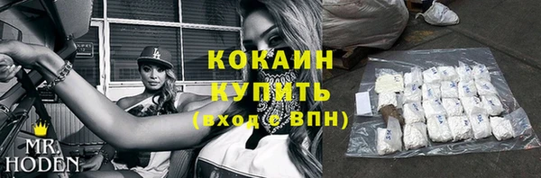 ALPHA-PVP Нефтекумск