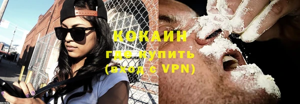 ALPHA-PVP Нефтекумск