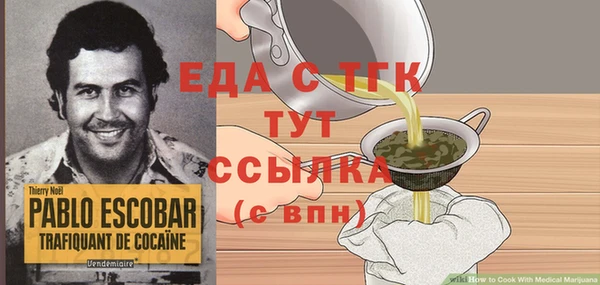 ALPHA-PVP Нефтекумск