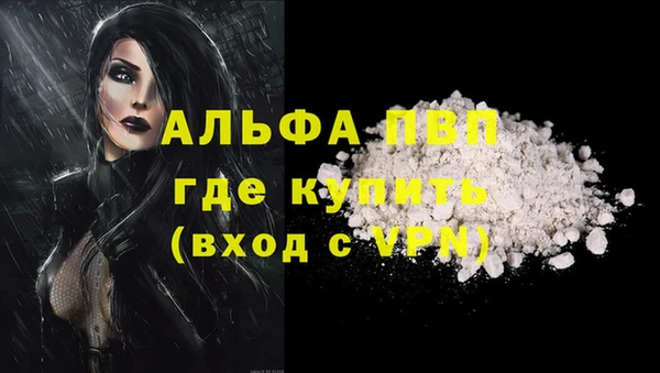 прущая мука Навашино