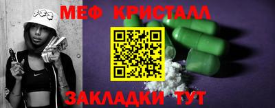 винт Беслан