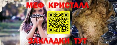 винт Беслан