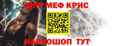 винт Беслан