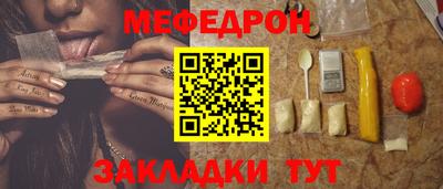 PSILOCYBIN Бийск