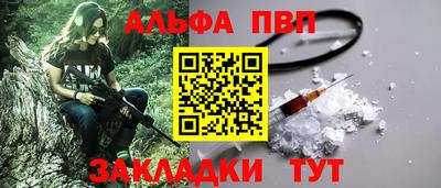 круглые Заволжье