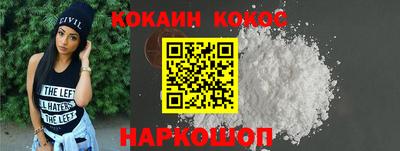 MESCALINE Нарткала