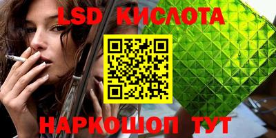 круглые Заволжье
