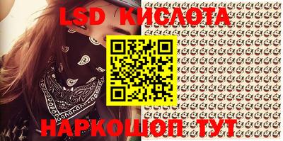 PSILOCYBIN Бийск