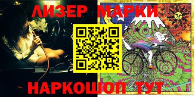 винт Беслан