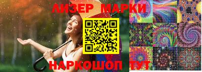 винт Беслан